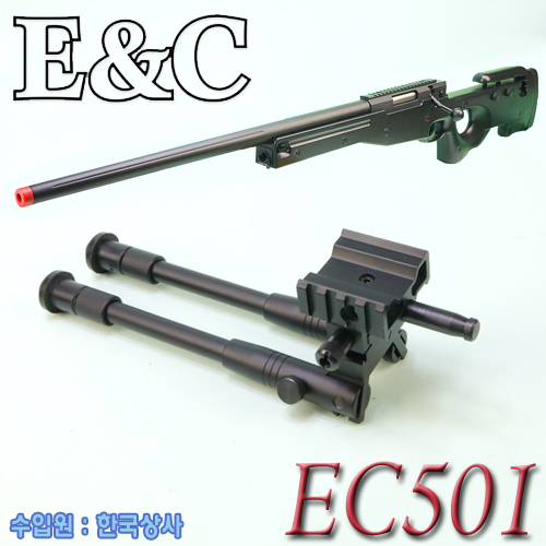 EC501 Bipod