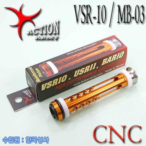 VSR-10 / MB-03 CNC Piston