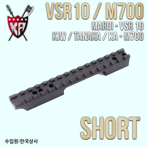 VSR-10 / M700 Extension Mount Base (Short)