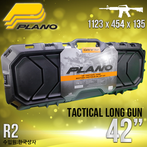 Tactical Long Gun Case 42&quot; / R2