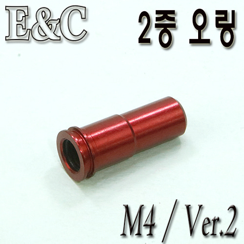 M4 Nozzle / 7075 CNC