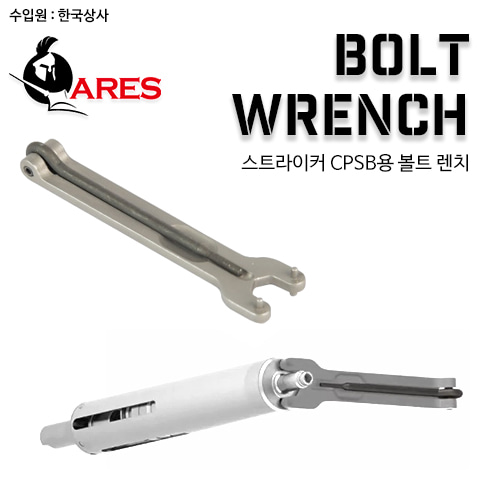Bolt Wrench