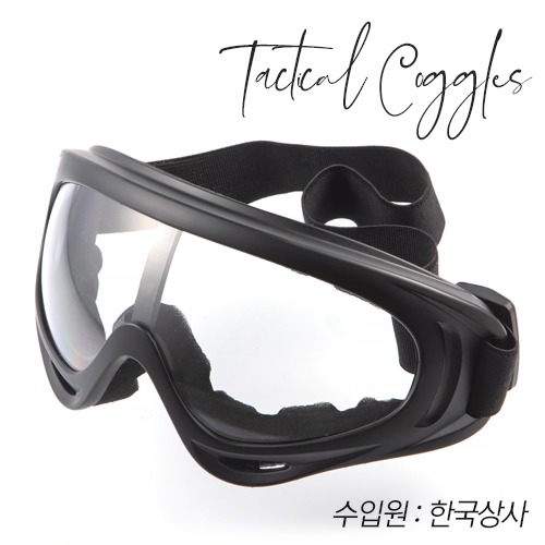 Tactical Goggles