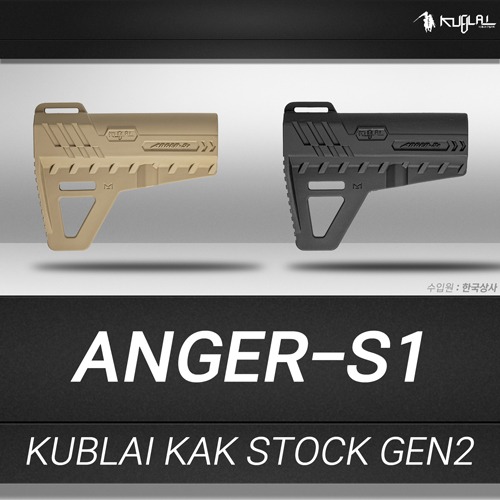 ANGER-S1 / KAK Gen2