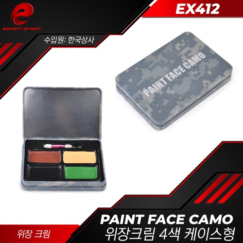 [EX412] Paint Face Camo (Case)