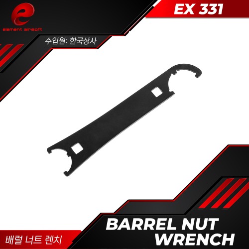 [EX331] Barrel Nut Wrench Tool