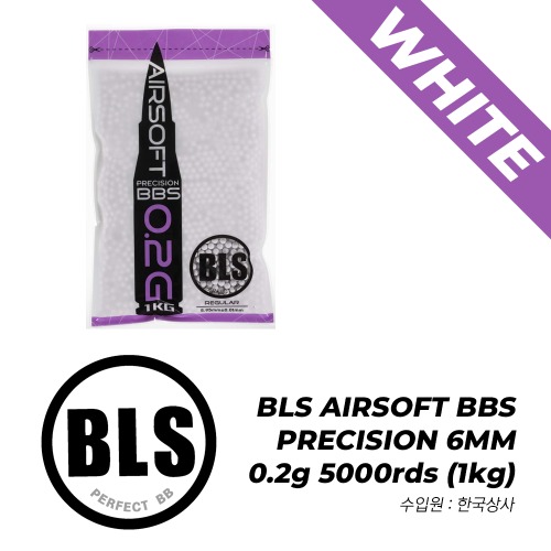 BLS BBS Precision 6mm 0.2g 5000rds / White