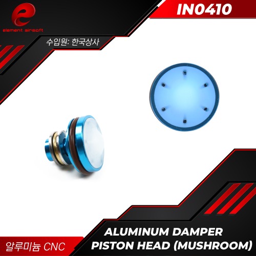[IN0410] Aluminum Damper Piston Head (Mushroom)