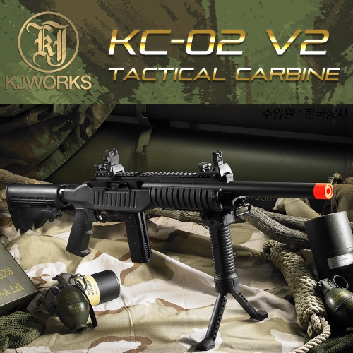 KC-02 V2 Tactical Carbine