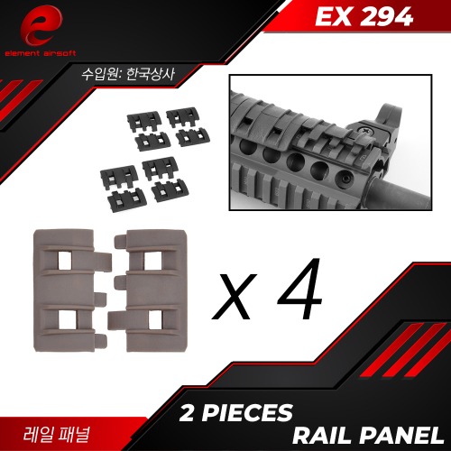 [EX294] 2 Pieces Rail Panel