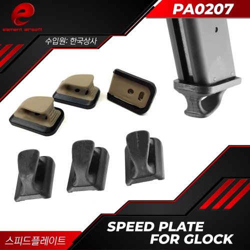 [PA0207] Speed Plate for Glock