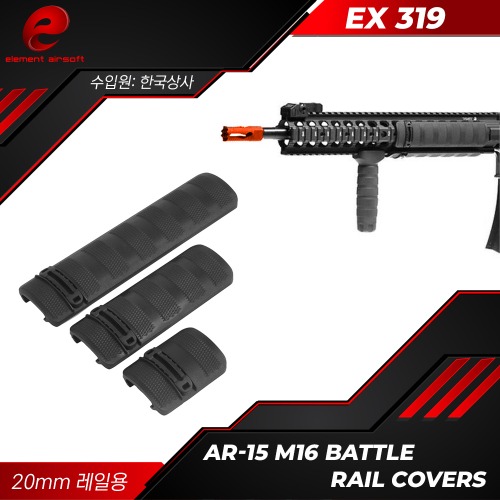 [EX319] AR15 Battle Rail Cover