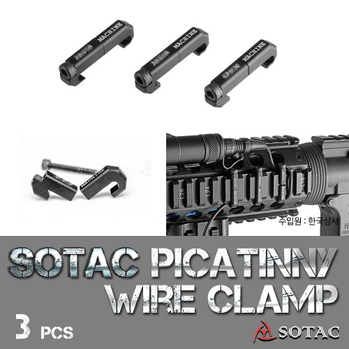 Sotac Picatinny Wire Clamp