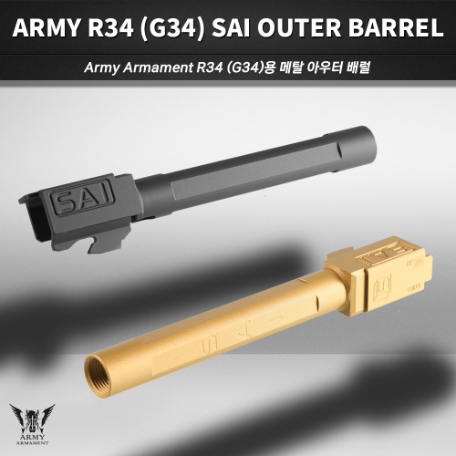 SAI G34 Outer Barrel