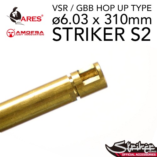 Striker S2 Inner Barrel