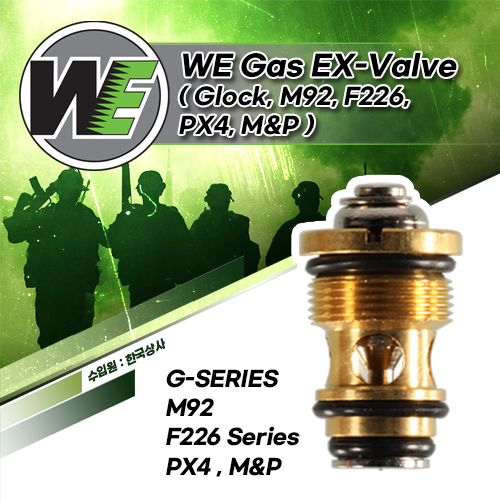 WE Gas EX-Valve (G-Series,M92,F226~9,PX4,M&amp;P)