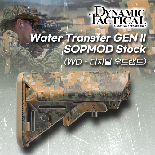 Water Transfer GEN II SOPMOD Stock / Digital Woodland