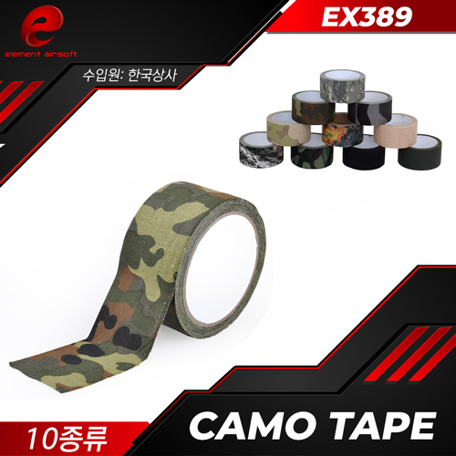 [EX389] Camo Tape