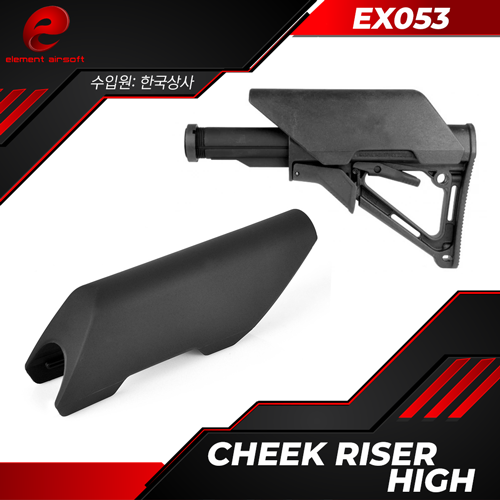 [EX053] Cheek Riser High