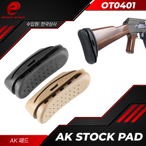 [OT0401] AK Stock Pad