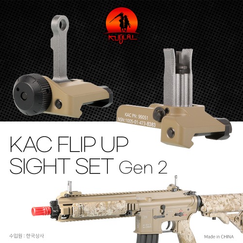 KAC Flip Up Sights Set Gen2 / DE