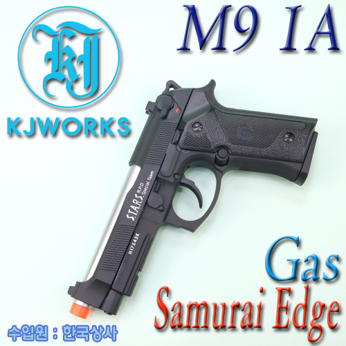 M9 IA  / Samurai Edge