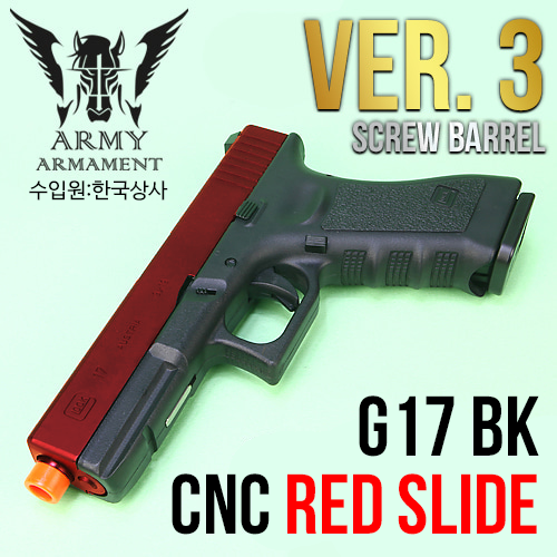 Army G17 Red Slide / Ver.3