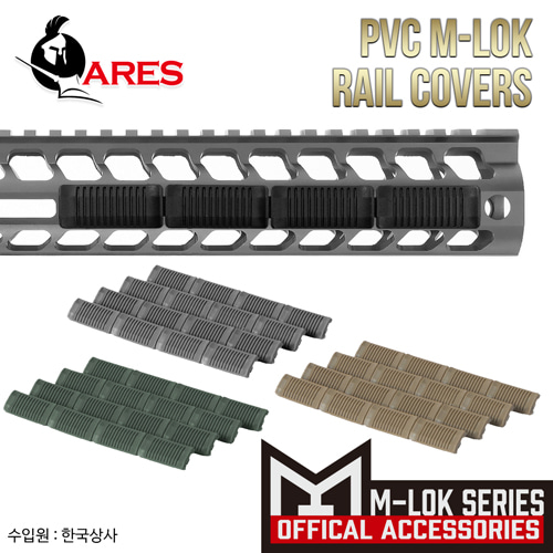 PVC M-LOK Rail Cover