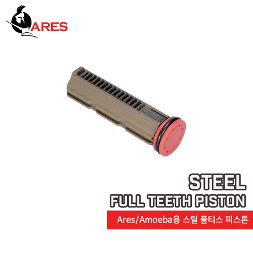Ares Steel Full Teeth Piston