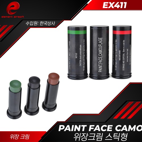 [EX411] Paint Face Camo (Stick)