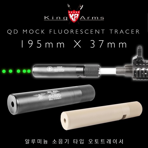 King Arms QD Mock Fluorescent Tracer