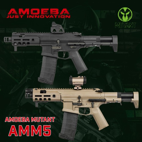 Amoeba Mutant - AMM5