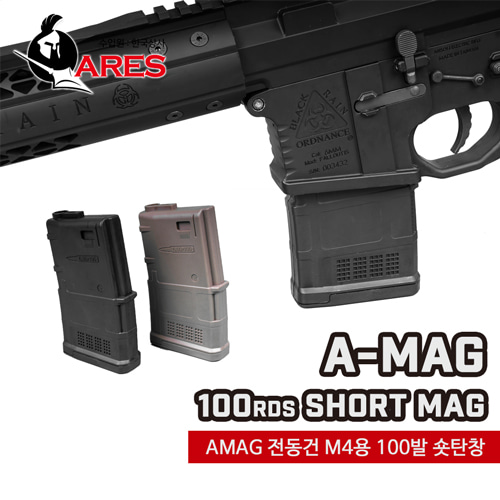 Ares AMAG 100rd / Short